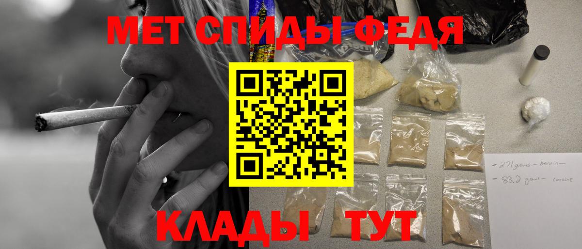 КЕТАМИН  Аксай  Alpha PVP СОЛЬ   NBOMe  Мефедрон кристаллы  ГАШ  ЭКСТАЗИ  Вход с VPN  ГАШ 