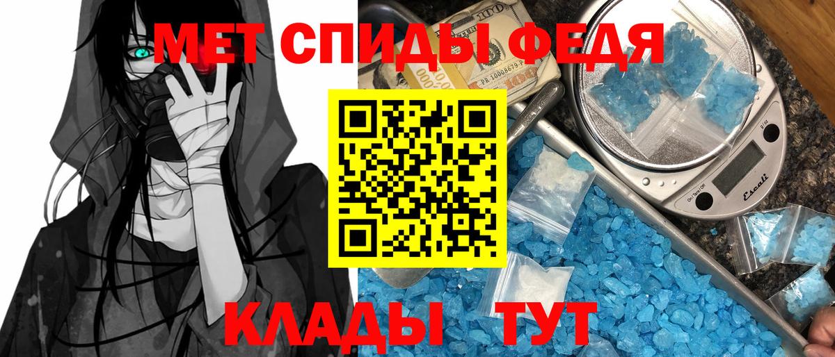 Amphetamine Premium Аксай