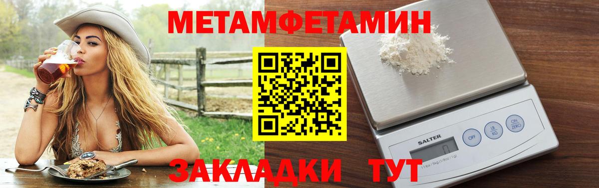 АМФ  Амфетамин Розовый  Вход с VPN  Аксай 
