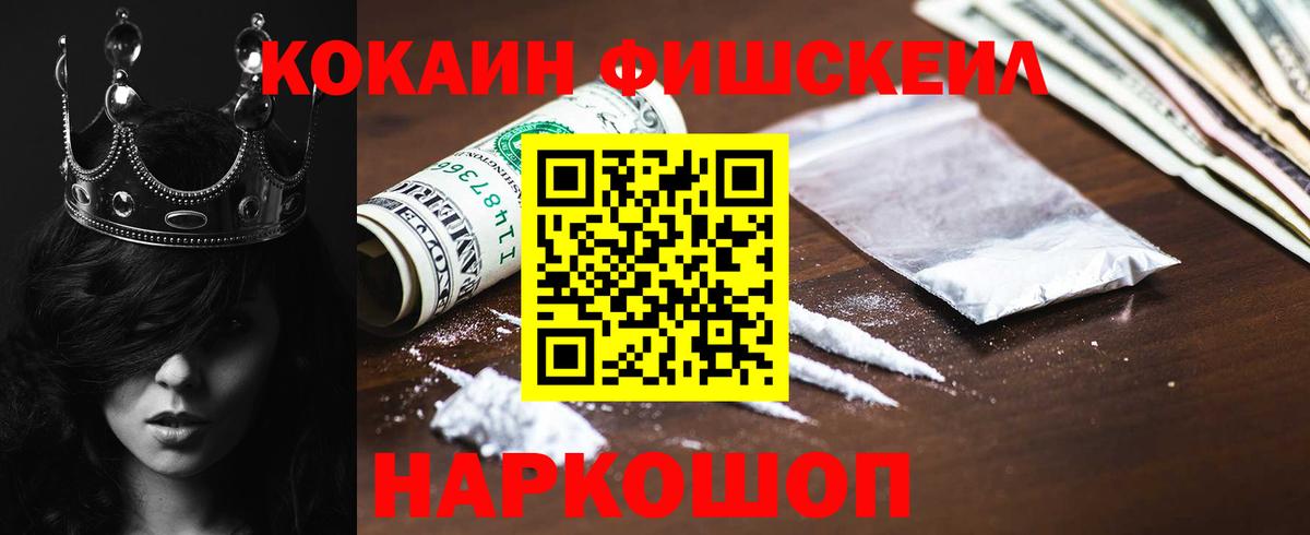 Аксай  Кокаин Columbia  Cocaine  Вход с VPN  COCAIN Боливия 