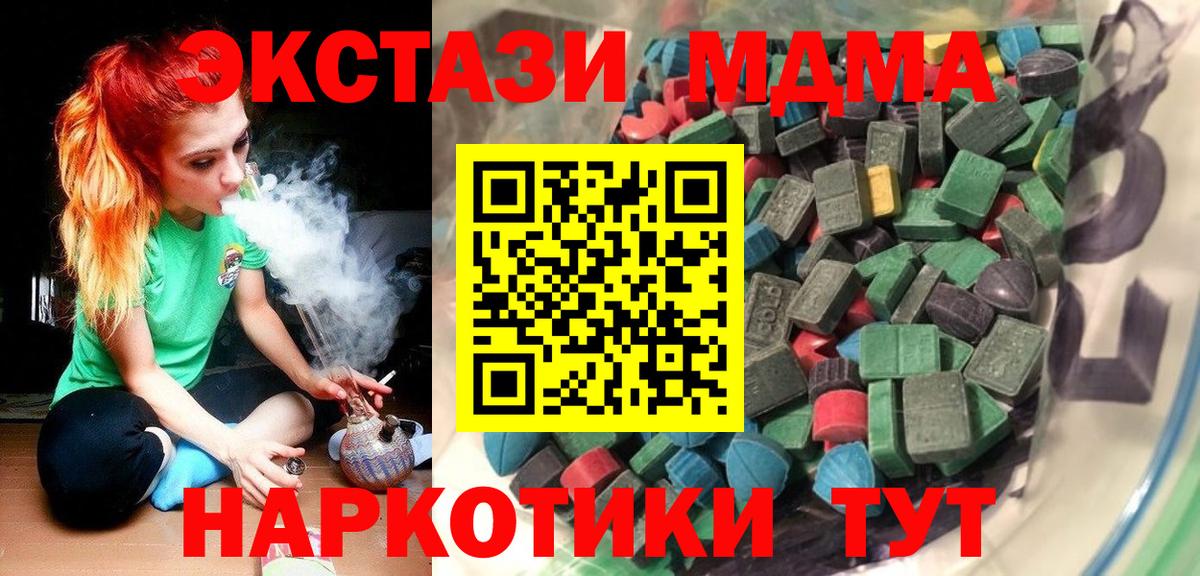 Аксай  ЭКСТАЗИ  Вход с VPN  OMG ссылка  Экстази TESLA  Ecstasy DUBAI 