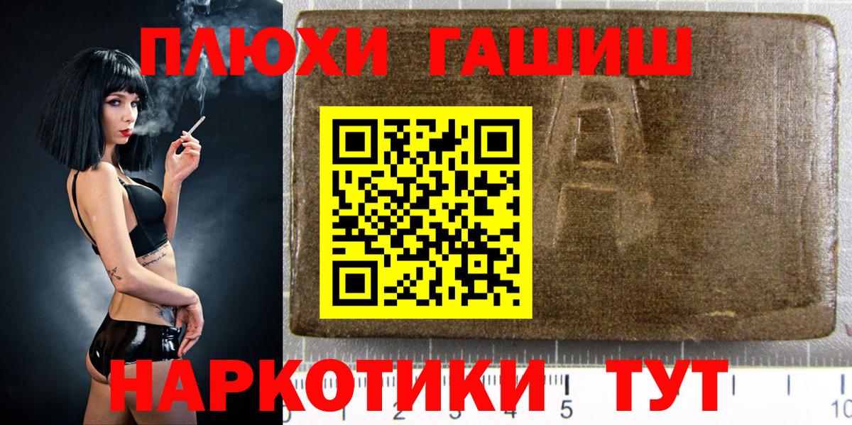 Гашиш 40% ТГК Аксай