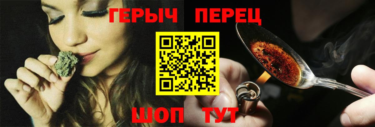 Героин VHQ Аксай