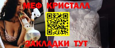 стаф Славгород