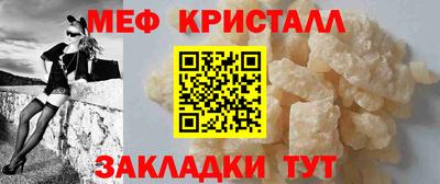 стаф Славгород