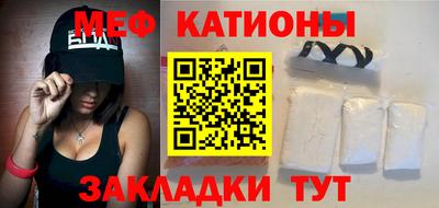 стаф Славгород
