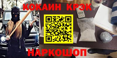 стаф Славгород