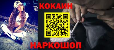 герыч Сланцы