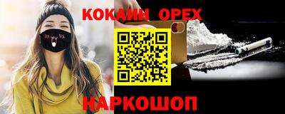 стаф Славгород