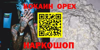 герыч Сланцы