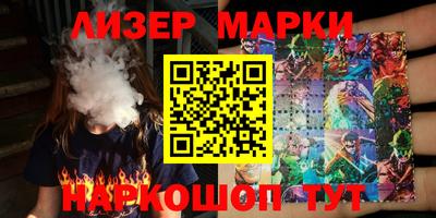 марки lsd Славянск-на-Кубани