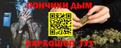 герыч Сланцы