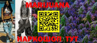 герыч Сланцы