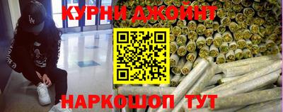 герыч Сланцы
