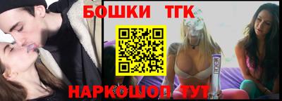 стаф Славгород