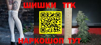 герыч Сланцы