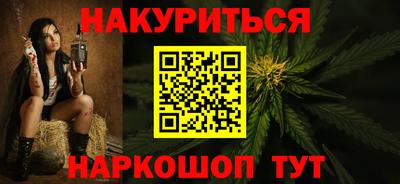 герыч Сланцы