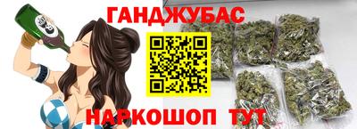 марки lsd Славянск-на-Кубани