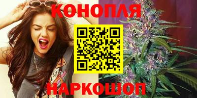 герыч Сланцы
