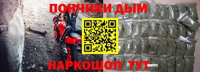 герыч Сланцы