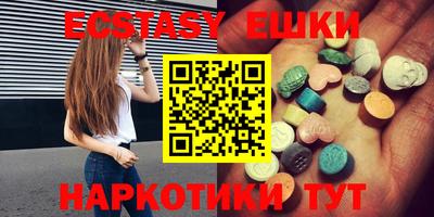 марки lsd Славянск-на-Кубани