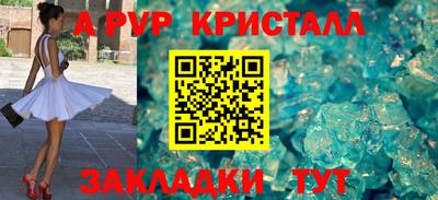 марки lsd Славянск-на-Кубани