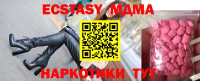 стаф Славгород