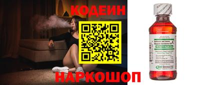 герыч Сланцы