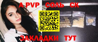 стаф Славгород