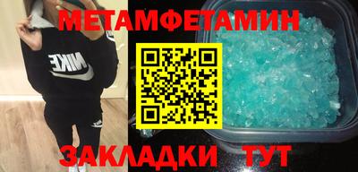 марки lsd Славянск-на-Кубани
