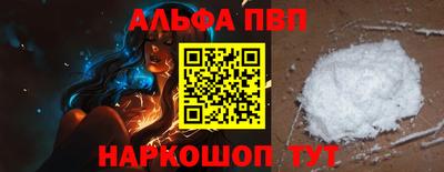 стаф Славгород
