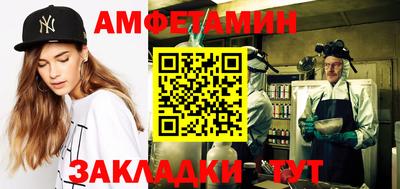 герыч Сланцы
