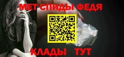 герыч Сланцы