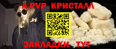 герыч Сланцы