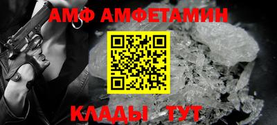герыч Сланцы