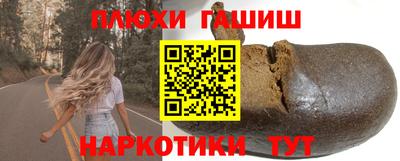 марки lsd Славянск-на-Кубани