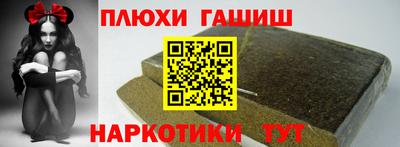 стаф Славгород