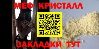 стаф Славгород