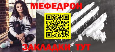 герыч Сланцы