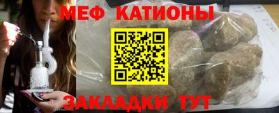 стаф Славгород