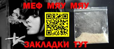 стаф Славгород