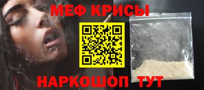 герыч Сланцы