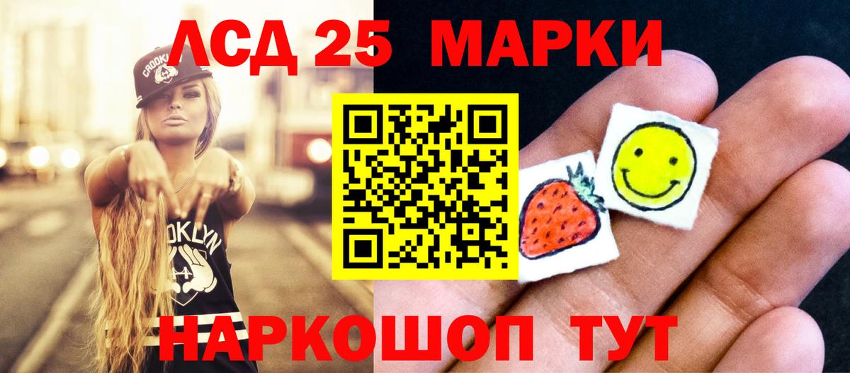 LSD-25 экстази кислота  Лсд 25 экстази ecstasy  Аксай  Вход с VPN 