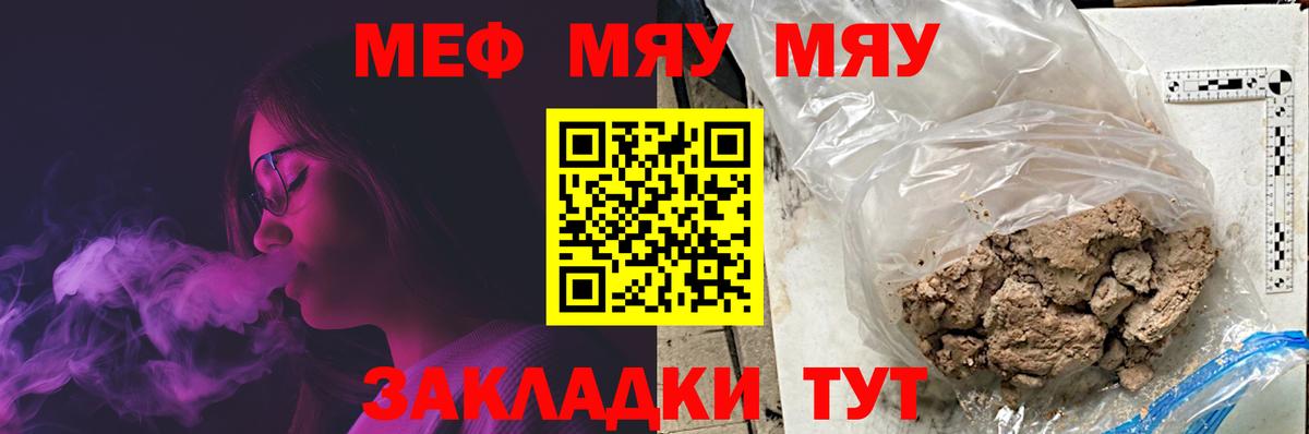 Аксай  Меф кристаллы  Меф  МЕФ  закладки  Меф мука  Вход с VPN 