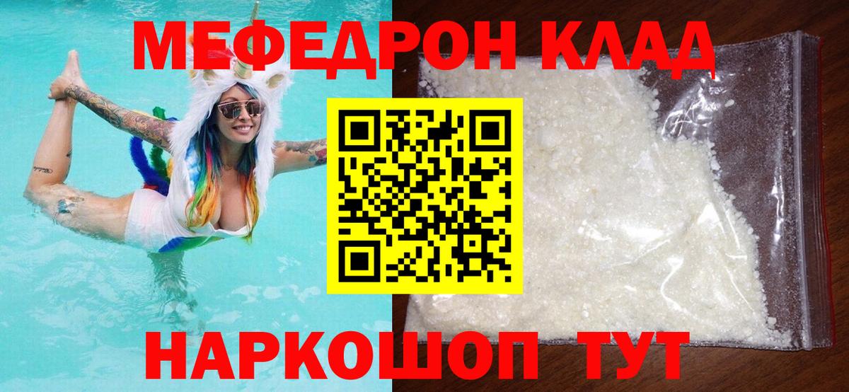 МЕФ мука Аксай
