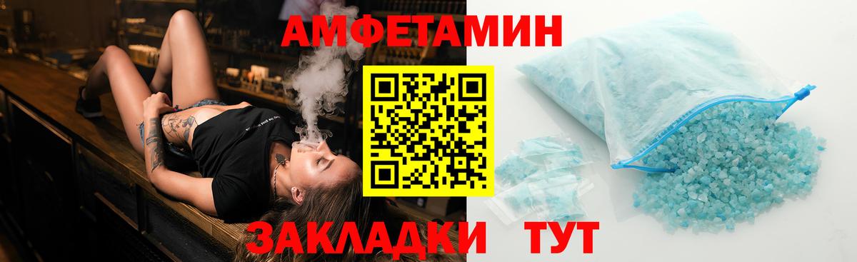 Аксай  Первитин  Вход с VPN  Метамфетамин мет 