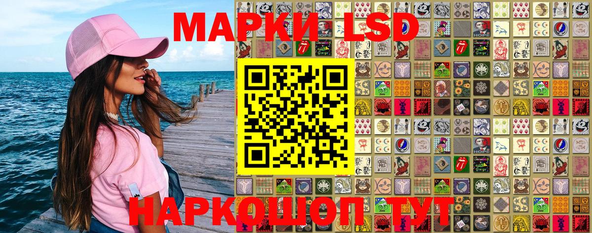 Марки N-bome 1,8мг  Марки NBOMe  где найти наркотики  Вход с VPN  Аксай 