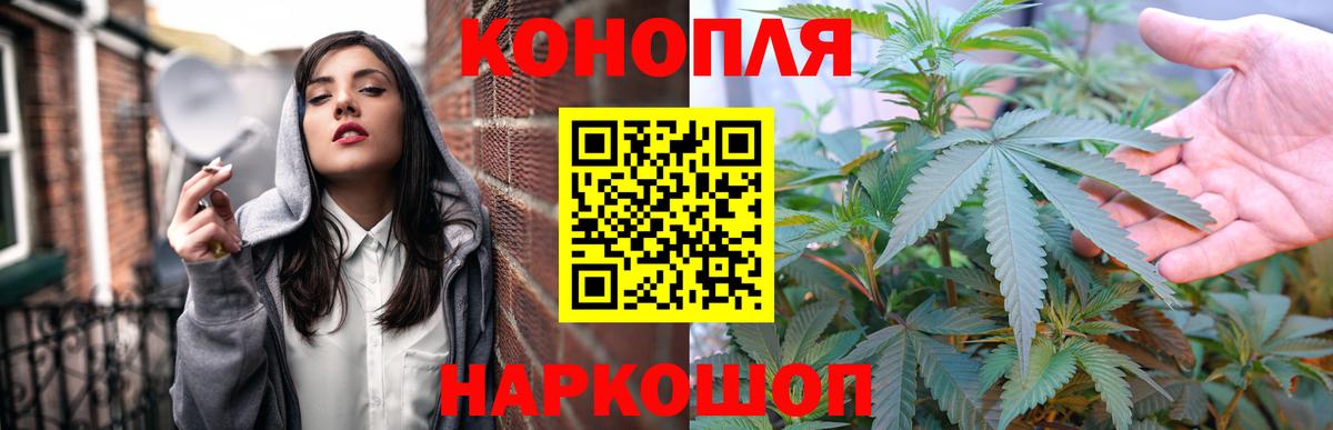 Каннабис Bruce Banner  Вход с VPN  Бошки Шишки MAZAR  Каннабис план  Аксай  Бошки Шишки ГИДРОПОН 