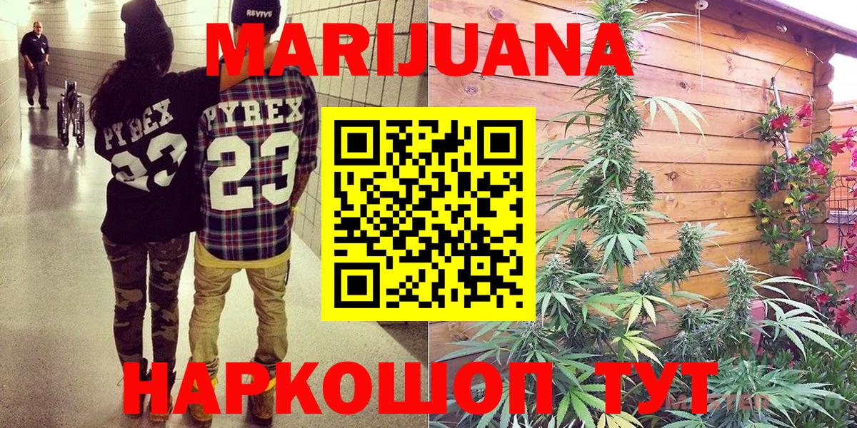 Каннабис семена Аксай